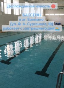 УВАЖАЕМЫЕ ПОСЕТИТЕЛИ!